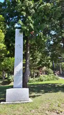 仁木神社のその他建物