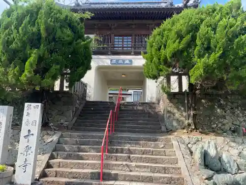 十楽寺(徳島県)
