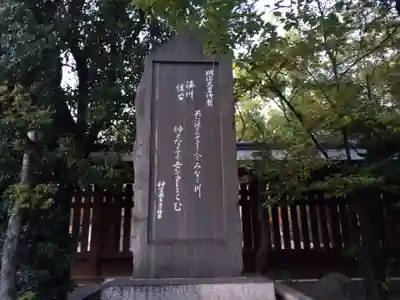 湊川神社のその他建物