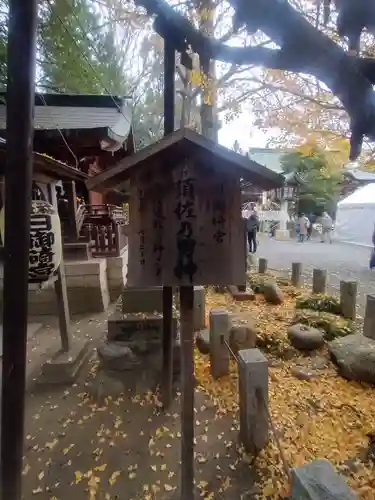 秩父神社(埼玉県)