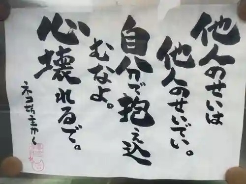 専念寺(大阪府)