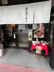 難波八阪神社(大阪府)