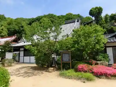 大山寺のその他建物