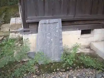 高尾神社のその他建物