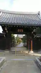 経王寺の山門