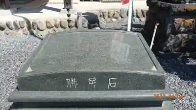 長善寺(埼玉県)