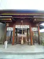 火除天満宮(京都府)