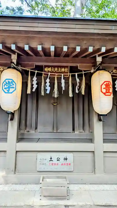 検見川神社の末社・摂社