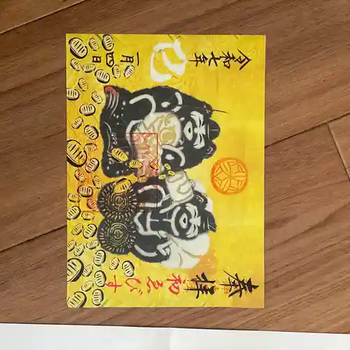 大縣神社(愛知県)