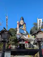 大前恵比寿神社(栃木県)