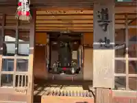 導地蔵尊(導地蔵堂)(神奈川県)