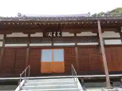 雲龍院(岐阜県)