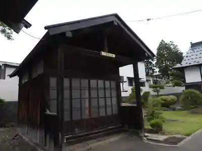 福寿院(青森県)