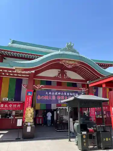 成田山横浜別院延命院(神奈川県)