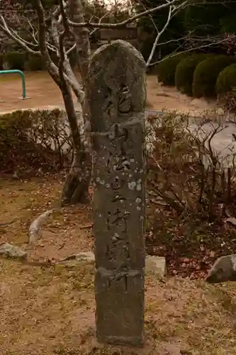 花山院菩提寺(兵庫県)