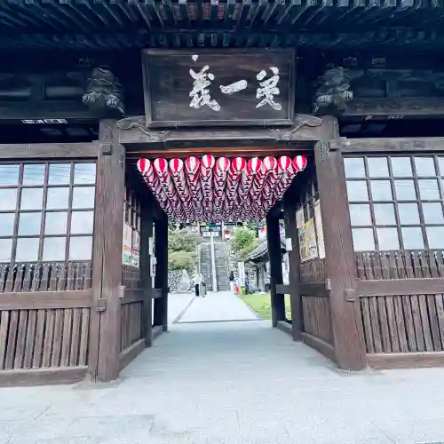 埼玉厄除け開運大師・龍泉寺（切り絵御朱印発祥の寺）(埼玉県)