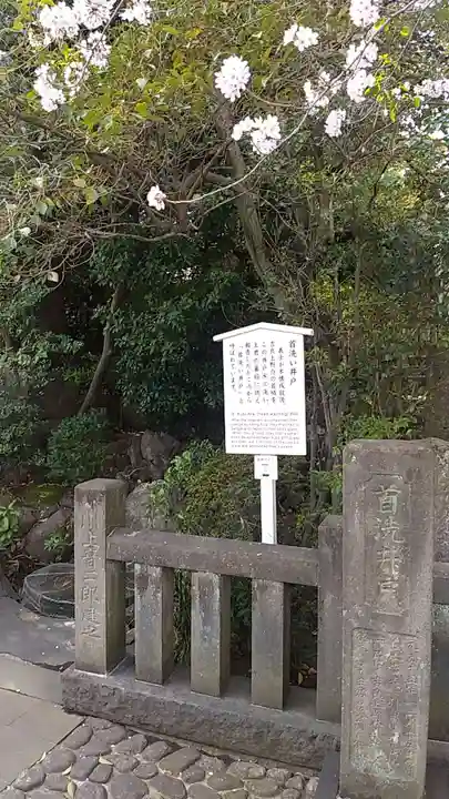泉岳寺のその他建物
