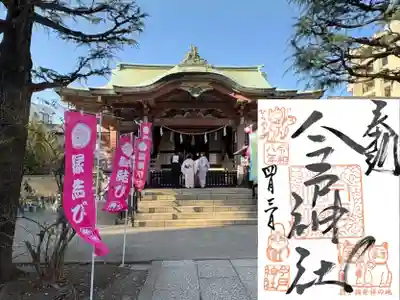今戸神社(東京都)