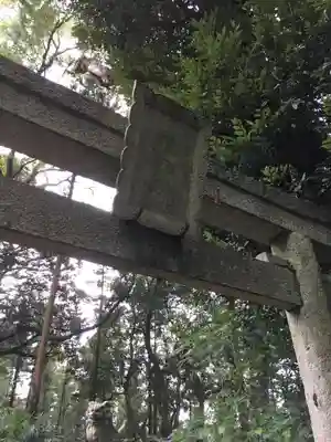 大宮神社の鳥居