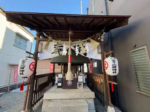 金刀毘羅神社(茨城県)