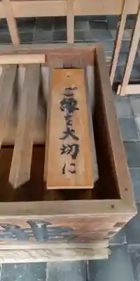 建長寺のその他建物