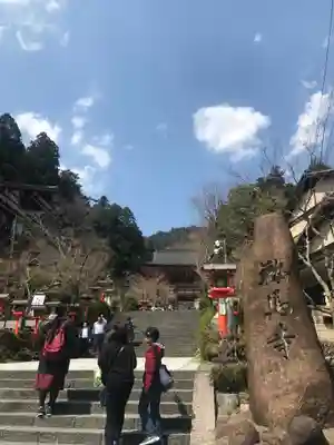 鞍馬寺(京都府)