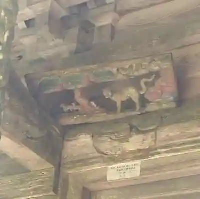 光明院(宮城県)