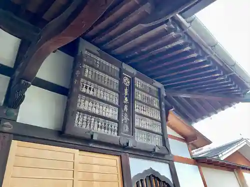 善光寺(東京都)