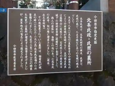 伝心庵(神奈川県)