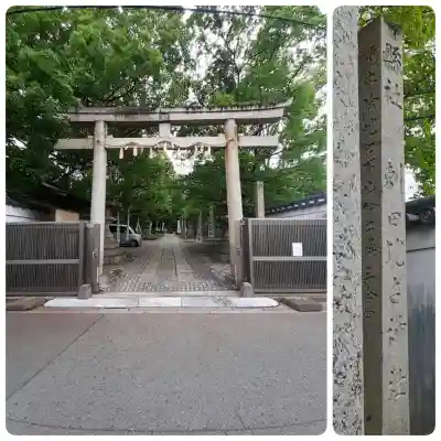 刺田比古神社(和歌山県)