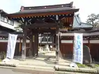 厳定院(東京都)
