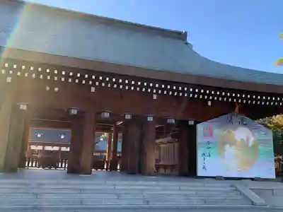 橿原神宮の山門・神門