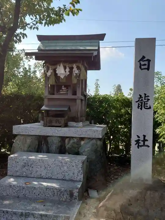 三好八幡社(愛知県)