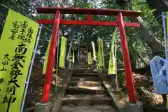 華蔵寺の鳥居