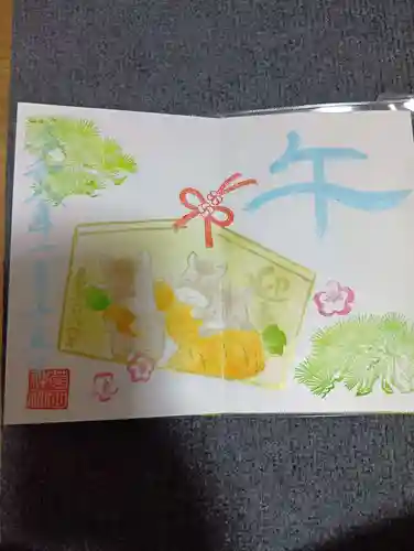 菊田神社(千葉県)