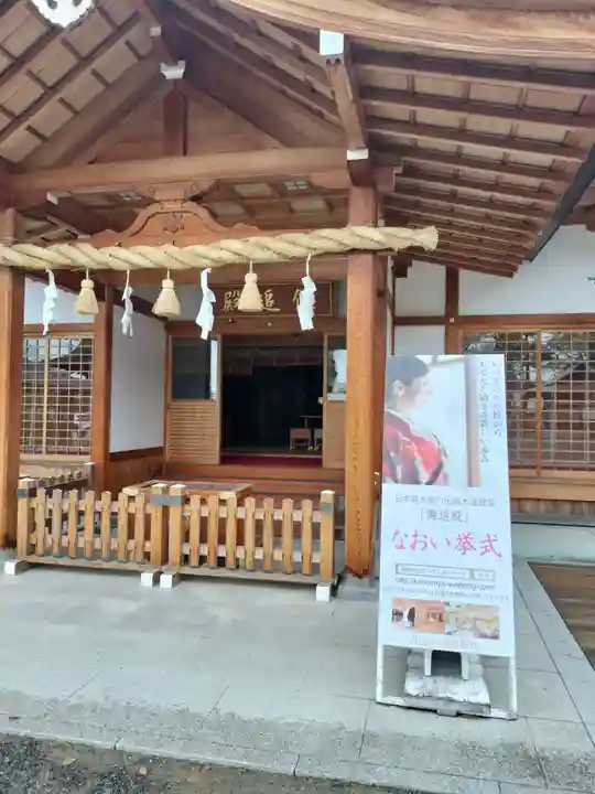 尾張大國霊神社(国府宮)のその他建物