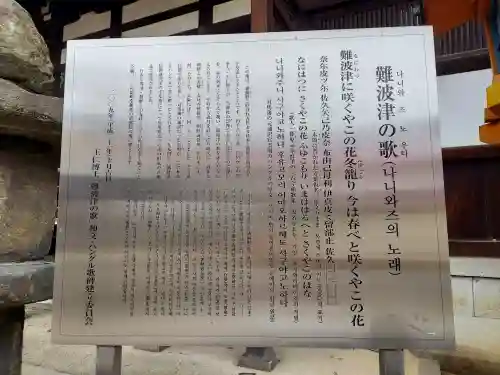 御幸森天神宮の{uncategorized: "未分類", other: "その他", undefined: "問題あり", building: "その他建物", grave: "お墓", sacred_gate: "鳥居", guardian: "狛犬", statue: "像", buddha: "仏像", history: "歴史", nature: "自然", garden: "庭園", animal: "動物", pagoda: "塔", temizu: "手水舎", mountain_gate: "山門・神門", sanctuary: "本殿・本堂", subordinate: "末社・摂社", art: "芸術", scenery: "景色", jizo: "地蔵", ema: "絵馬", goshuin: "御朱印", omikuji: "おみくじ", items: "授与品その他", amulet: "お守り", goshuincho: "御朱印帳", eats: "食事", festival: "お祭り", votive_dance: "神楽", shichigosan: "七五三参", wedding: "結婚式", experience: "体験その他", initially: "初詣", around: "周辺", anti_infection: "感染症対策"}