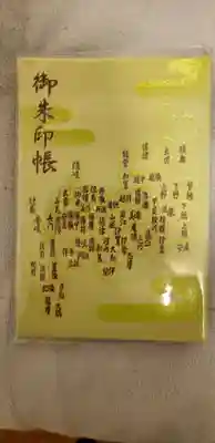 大國魂神社(東京都)