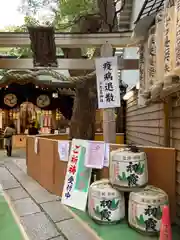 少彦名神社の建物その他