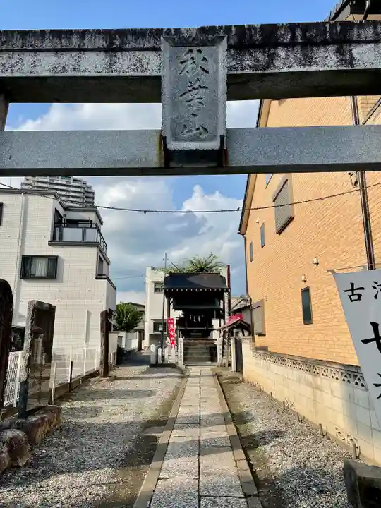 秋葉神社(茨城県)