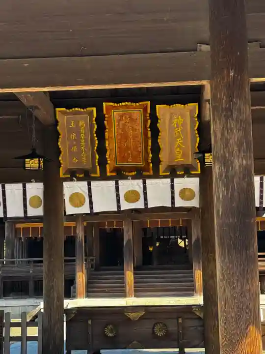 宮崎神宮(宮崎県)