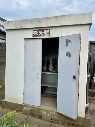 自性院(東京都)