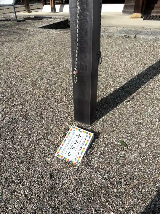 仁和寺の{uncategorized: "未分類", other: "その他", undefined: "問題あり", building: "その他建物", grave: "お墓", sacred_gate: "鳥居", guardian: "狛犬", statue: "像", buddha: "仏像", history: "歴史", nature: "自然", garden: "庭園", animal: "動物", pagoda: "塔", temizu: "手水舎", mountain_gate: "山門・神門", sanctuary: "本殿・本堂", subordinate: "末社・摂社", art: "芸術", scenery: "景色", jizo: "地蔵", ema: "絵馬", goshuin: "御朱印", omikuji: "おみくじ", items: "授与品その他", amulet: "お守り", goshuincho: "御朱印帳", eats: "食事", festival: "お祭り", votive_dance: "神楽", shichigosan: "七五三参", wedding: "結婚式", experience: "体験その他", initially: "初詣", around: "周辺", anti_infection: "感染症対策"}