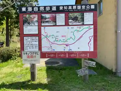 雲興寺(愛知県)