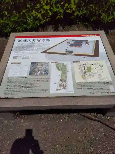 八幡神社(東京都)