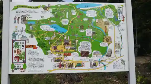 長明寺のその他建物