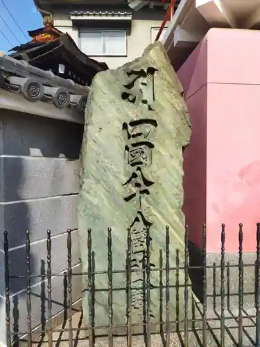 六大院(大阪府)