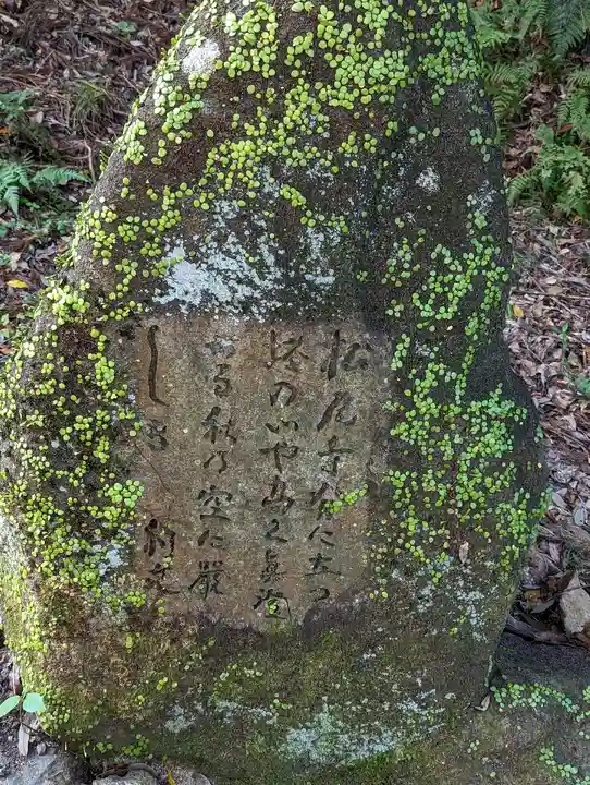 松尾寺(奈良県)