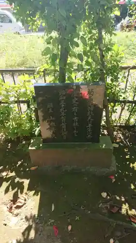 菊名池弁財天のその他建物