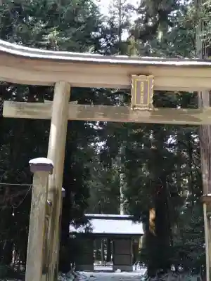 伊和神社の{uncategorized: "未分類", other: "その他", undefined: "問題あり", building: "その他建物", grave: "お墓", sacred_gate: "鳥居", guardian: "狛犬", statue: "像", buddha: "仏像", history: "歴史", nature: "自然", garden: "庭園", animal: "動物", pagoda: "塔", temizu: "手水舎", mountain_gate: "山門・神門", sanctuary: "本殿・本堂", subordinate: "末社・摂社", art: "芸術", scenery: "景色", jizo: "地蔵", ema: "絵馬", goshuin: "御朱印", omikuji: "おみくじ", items: "授与品その他", amulet: "お守り", goshuincho: "御朱印帳", eats: "食事", festival: "お祭り", votive_dance: "神楽", shichigosan: "七五三参", wedding: "結婚式", experience: "体験その他", initially: "初詣", around: "周辺", anti_infection: "感染症対策"}